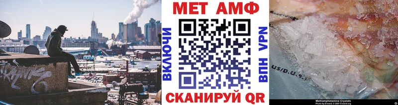 МЕТАМФЕТАМИН Methamphetamine хочу Лыткарино