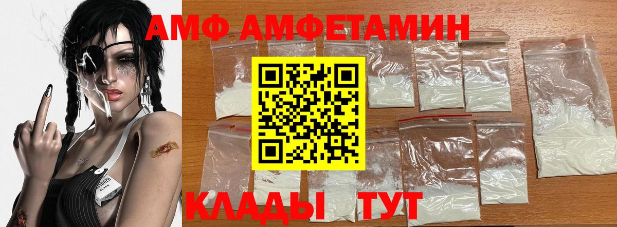 Первитин Декстрометамфетамин 99.9%  Вход с VPN  Лыткарино 