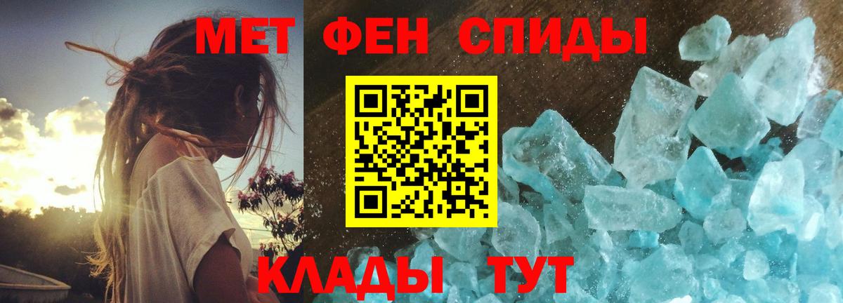 Метамфетамин витя Лыткарино
