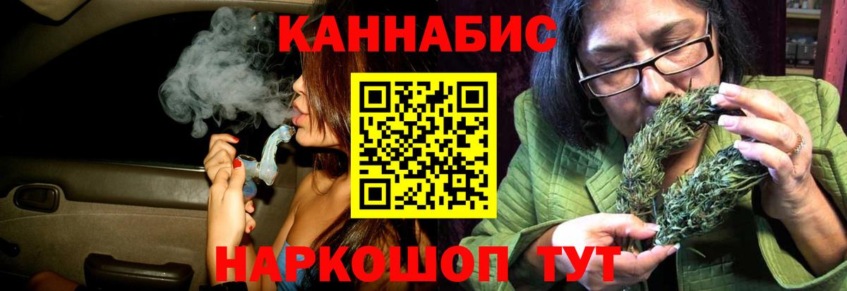 Конопля марихуана Лыткарино