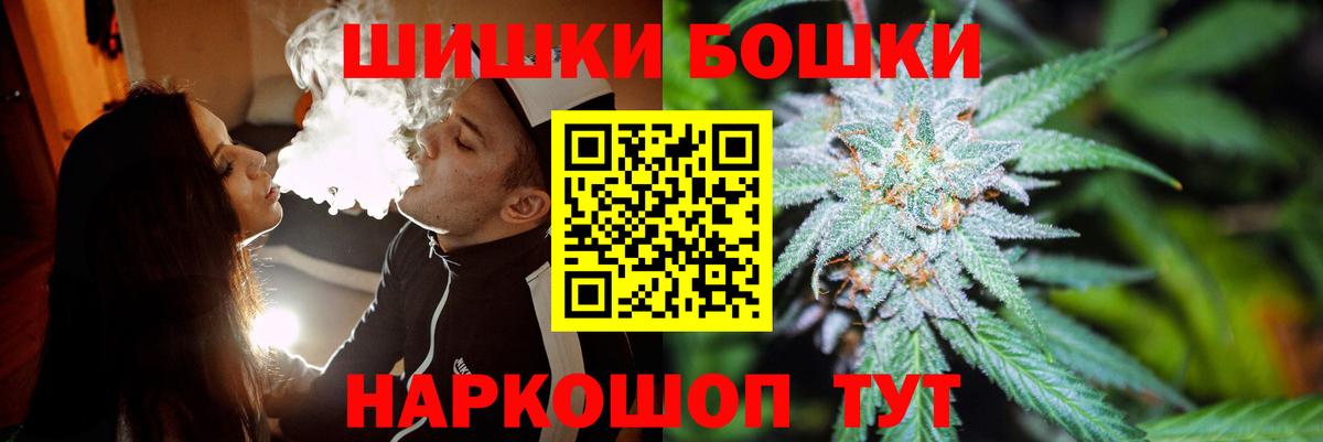Бошки марихуана план  Вход с VPN  Марихуана Amnesia  Лыткарино 